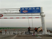 龍門